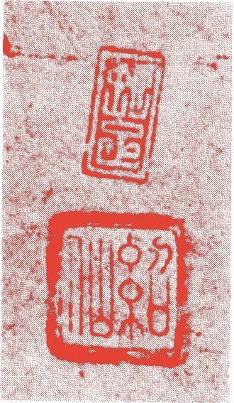 曽我紹仙的落款・印章样本（大永～天文（一五二一－五五）頃） - その他艺术家