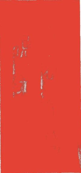 徳元的落款・印章样本（桃山時代） - その他艺术家