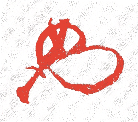 豊臣秀長的落款・印章样本（1541（天文一〇）〜1591（天正一九）） - その他艺术家