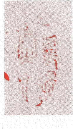 堀内宗心（四代）的落款・印章样本（1743（寛保3）〜1816（文化13）） - その他艺术家