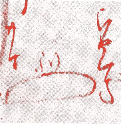 前田利常的落款・印章样本（1593（文禄二）〜1658（万治元）） - その他艺术家