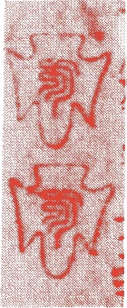 円山応震的落款・印章样本（1789（寛政元）〜1840（天保十一）） - その他艺术家