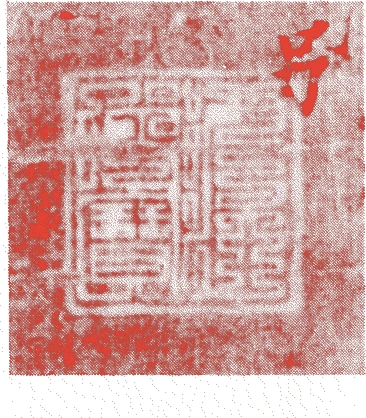 無本覚心的落款・印章样本（1207（承元元）〜98（永仁6）） - その他艺术家