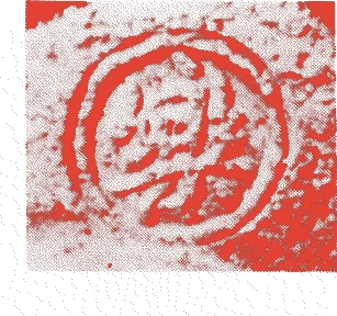 十四代覚入的落款・印章样本（1918（大正7）〜1980（昭和55）） - その他艺术家