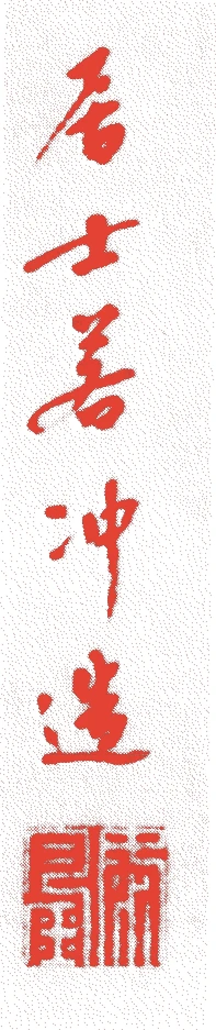 用于识别的日本艺术家落款样本