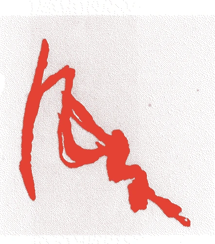 栄西的落款・印章样本（1141（永治元）〜1215（建保3）） - その他艺术家