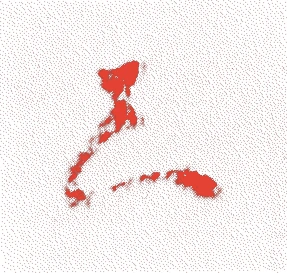織田常真的落款・印章样本(1558(永禄元)〜1630(寛永七)) - その他艺术家