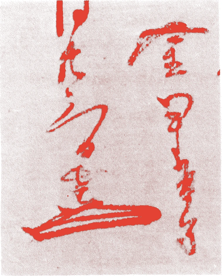 金森可重的落款・印章样本(永禄元年-元和元年(一五五八-一六一五)五十八歳) - その他艺术家