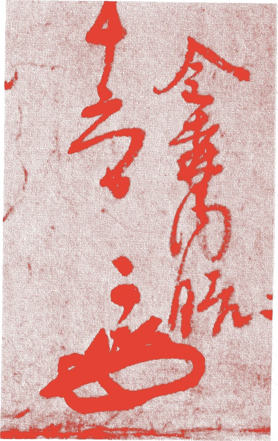 金森重頼的落款・印章样本（文禄三年－慶安三年（一五九四－一六五〇）五十七歳） - その他艺术家