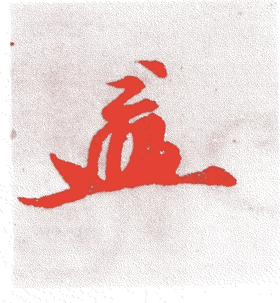 金森長近的落款・印章样本（大永四年－慶長一三年（一五二四－一六〇八）八十五歳） - その他艺术家