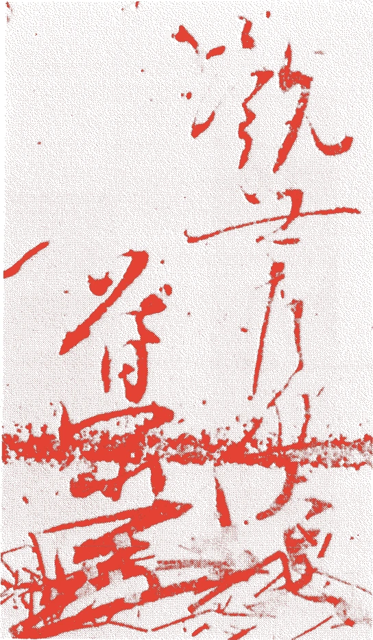 観世黒雪的落款・印章样本(永禄九年-寛永三年(一五六六-一六二六) 六十一歳) - その他艺术家