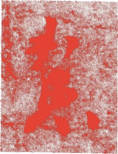 虚堂智愚的落款・印章样本（一一八五年－一二六九年） - その他艺术家