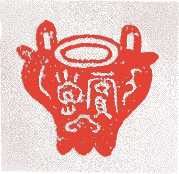 実堂宗伝的落款・印章样本（1613（慶長18）〜1676（延宝4）） - その他艺术家